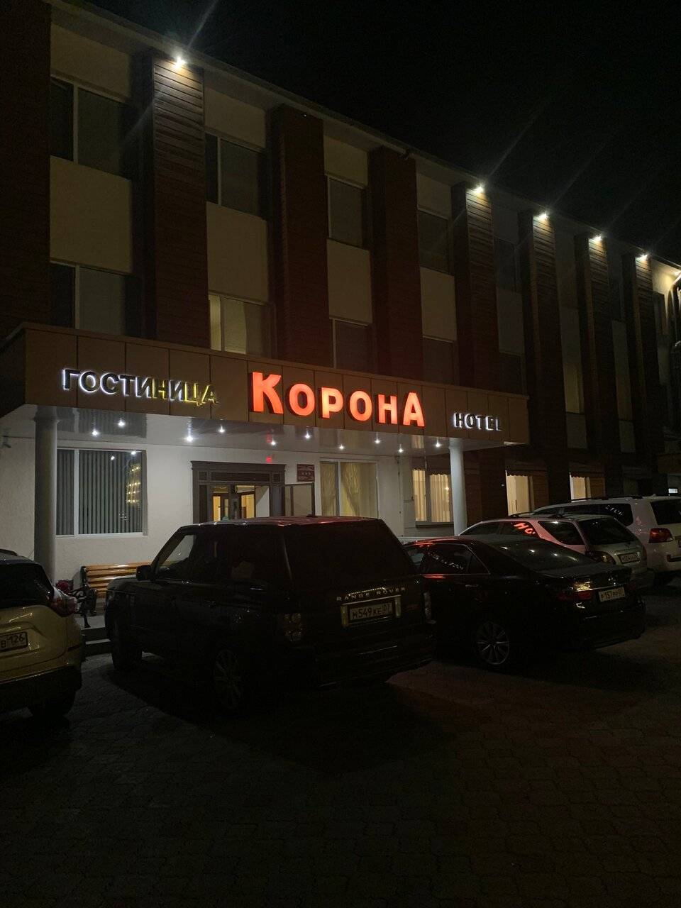 Фото Гостиницы Корона Нальчик 136