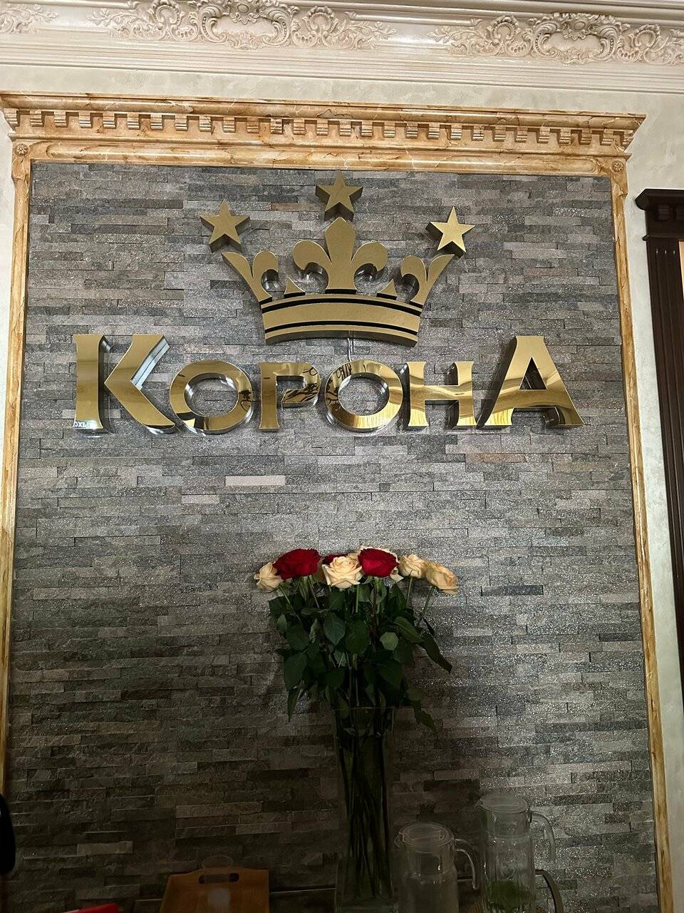 Фото Гостиницы Корона Нальчик 159