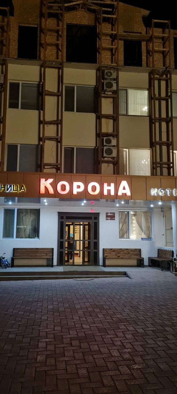 Фото Гостиницы Корона Нальчик 121
