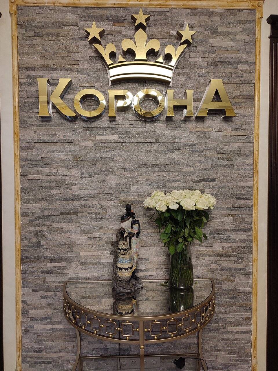 Фото Гостиницы Корона Нальчик 69