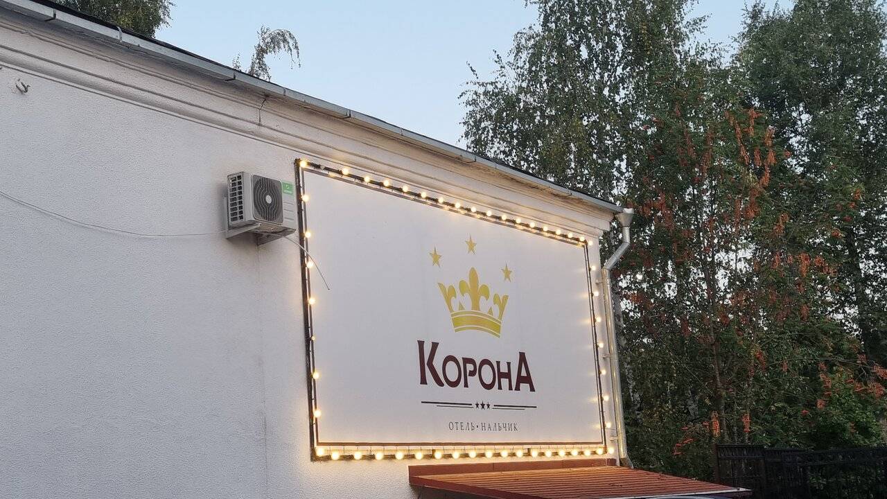 Фото Гостиницы Корона Нальчик 181