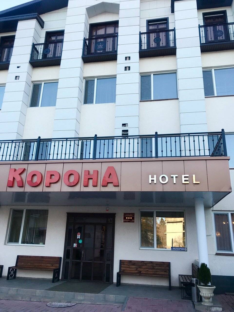 Фото Гостиницы Корона Нальчик 209